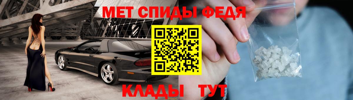 Янаул  АМФЕТАМИН 98%  Амфетамин  Вход с VPN 