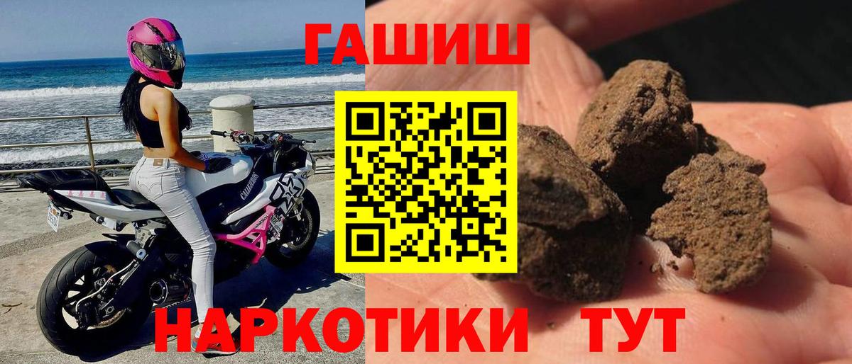 Янаул  Гашиш Изолятор  Вход с VPN  ГАШ VHQ 