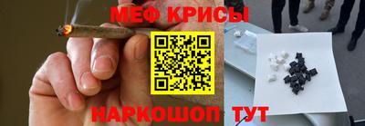 винт Мариинск