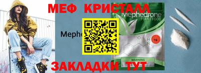 винт Мариинск