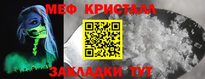 mdma Малоярославец
