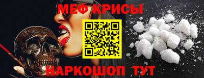 винт Мариинск