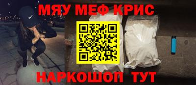 винт Мариинск