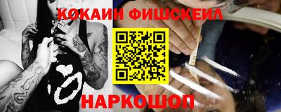 винт Мариинск