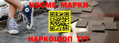мет Малгобек