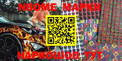 винт Мариинск