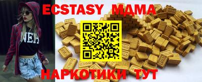 мет Малгобек