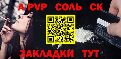 винт Мариинск