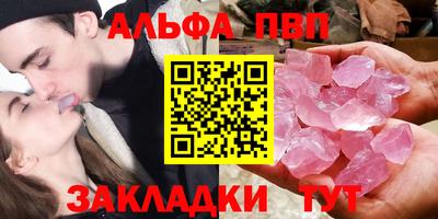 винт Мариинск