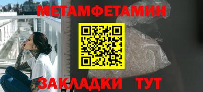 винт Мариинск