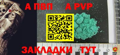 мет Малгобек