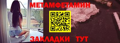 винт Мариинск