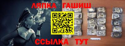 мет Малгобек