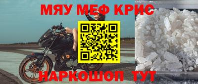 винт Мариинск