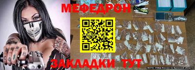 мет Малгобек