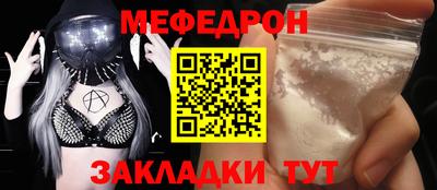 мет Малгобек