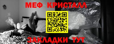 mdma Малоярославец