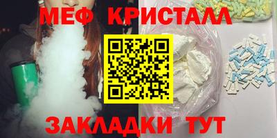 mdma Малоярославец