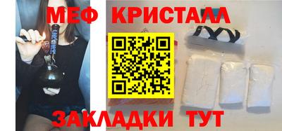 мет Малгобек