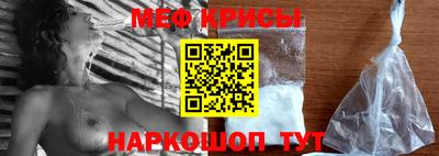 винт Мариинск