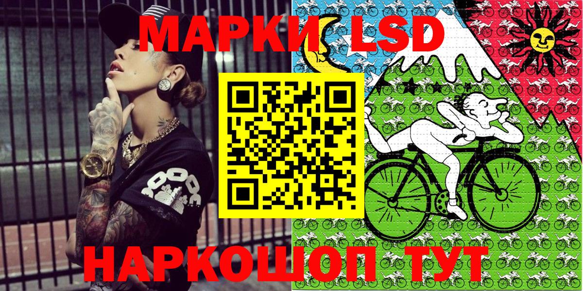Марки NBOMe 1500мкг Янаул