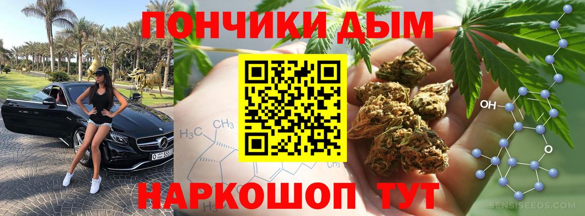 Бошки марихуана White Widow  Марихуана OG Kush  Янаул  Вход с VPN  Канабис AK-47 